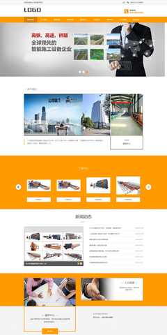 高科技企業(yè)網(wǎng)頁設(shè)計(jì) 精選模板與素材資源推薦