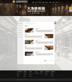 玉伴青峰 以現(xiàn)代網(wǎng)頁設(shè)計(jì)詮釋東方雅致的企業(yè)官網(wǎng)