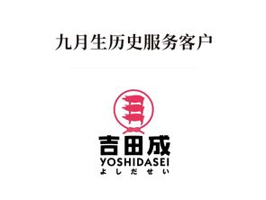 九月生品牌管理 企業發展的無形引擎與價值基石